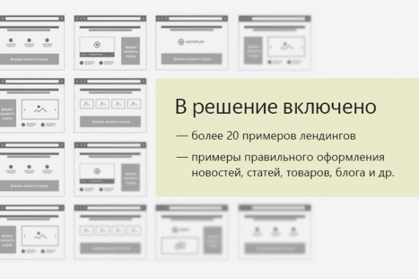 Кракен пишет пользователь не найден