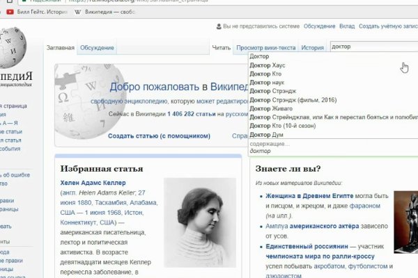 Kraken tor onion зеркало