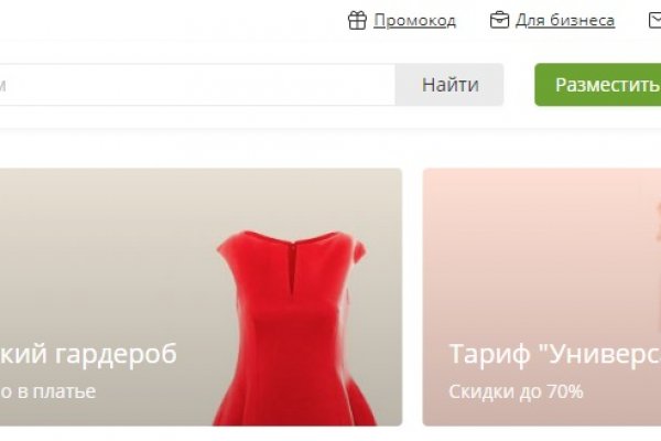 Как войти в кракен через тор
