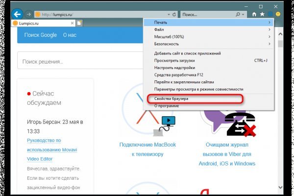 Кракен сайт kr2web