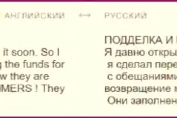 Как перейти на кракен
