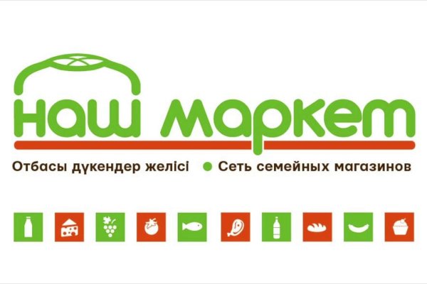 Ссылка в магазин на кракен
