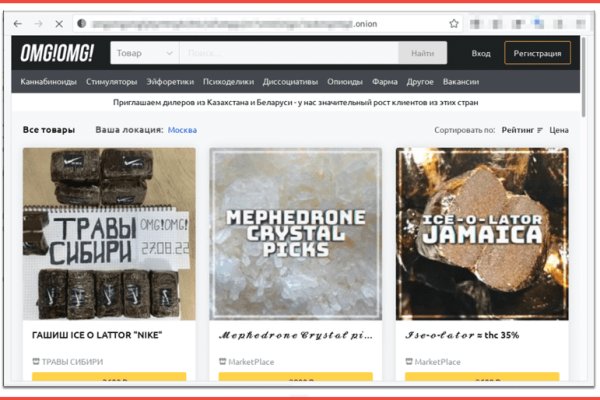Кракен даркнет ссылка для тор