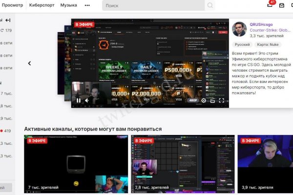 Поддержка кракен шоп