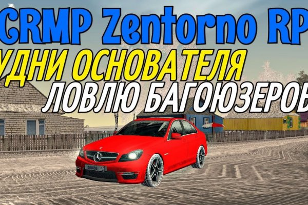 Ссылки на даркнет