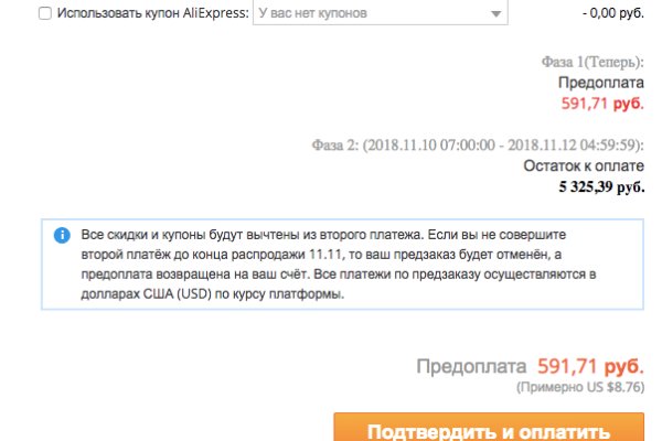 Кракен обход