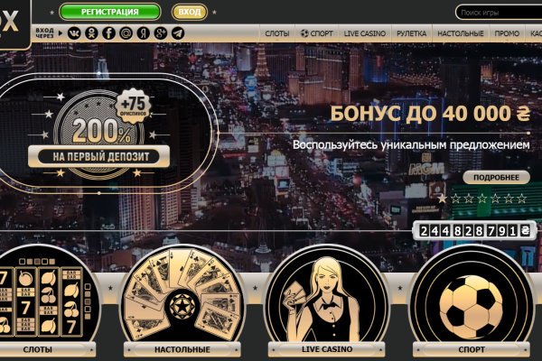 Площадки в даркнете