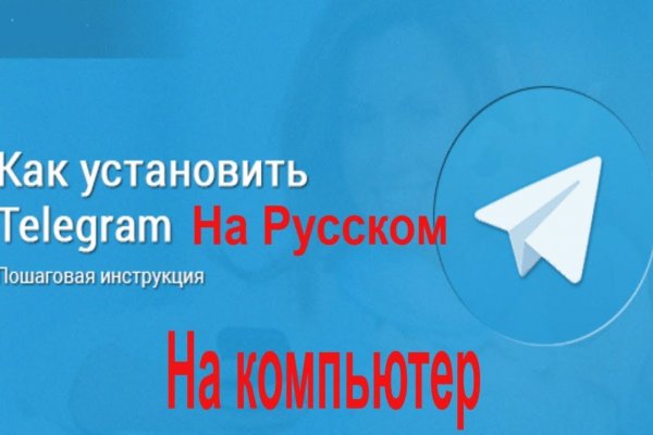 Kraken сайт вход