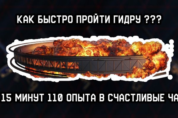 Кракен даркнет вход