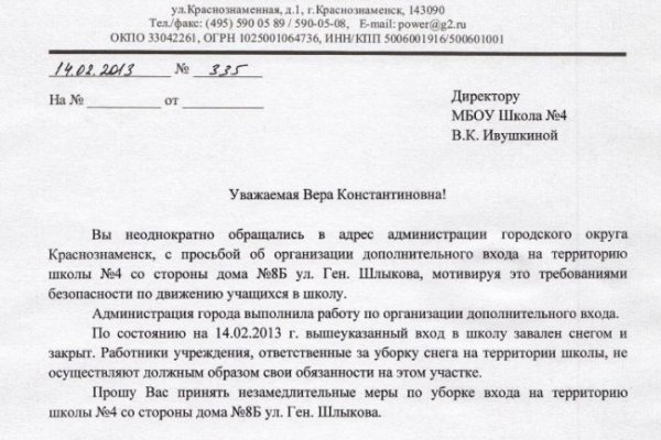 Что такое кракен маркет торкнет