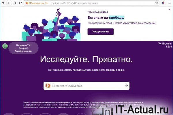 Кракен маркет онион