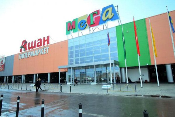 Кракен store