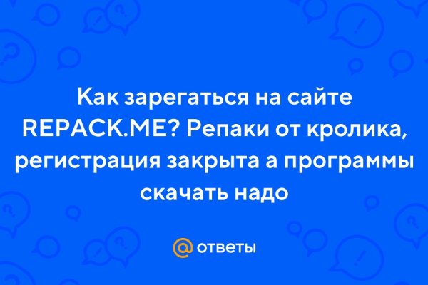 Кракен зеркало сегодня