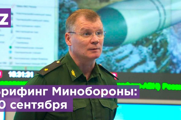 Рабочие ссылки и зеркала кракен