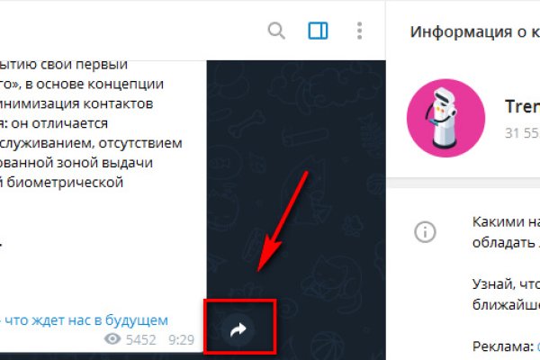 Кракен маркетплейс тор