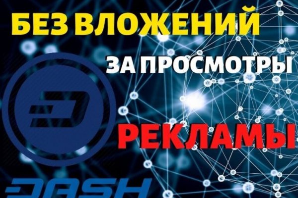 Kraken площадка