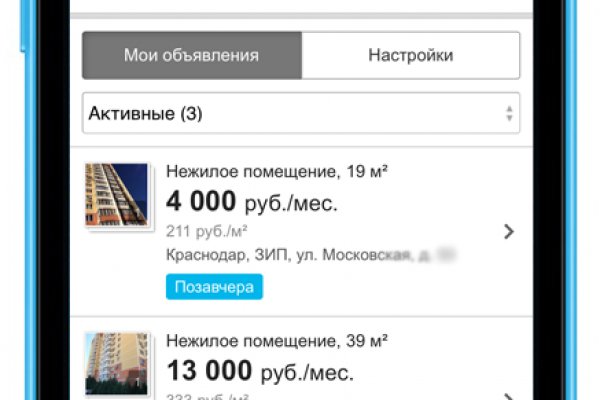 Купить наркотики онлайн