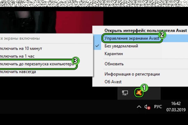 Кракен шеринг