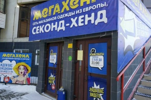 Кракен маркет плейс