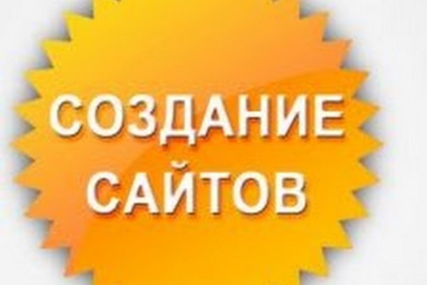 Кракен войти сегодня