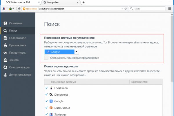 Даркнет зеркало