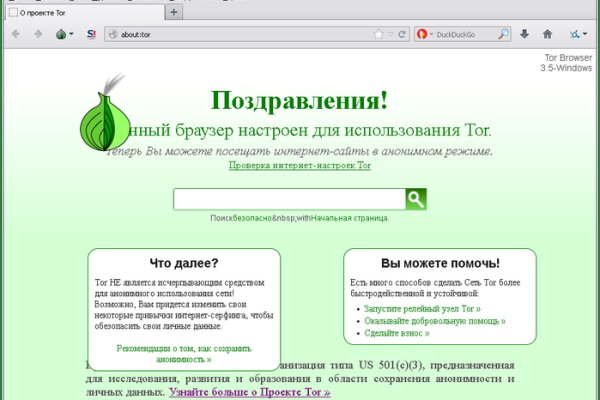 Аккаунты кракен