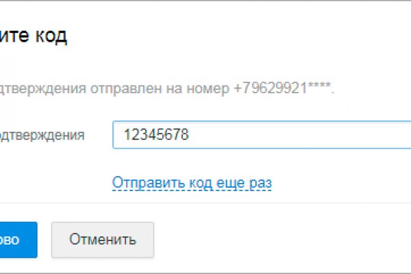 Оригинальная ссылка на магазин кракен