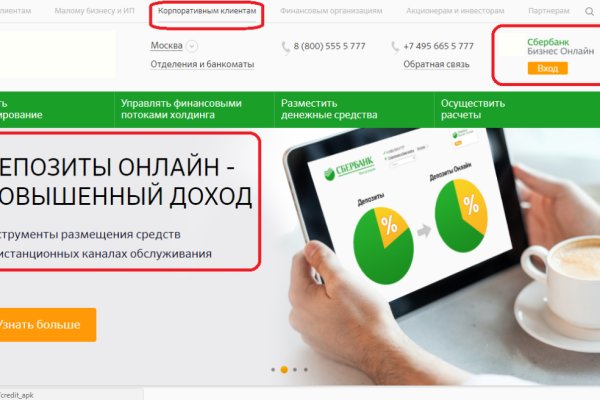Кракен как зарегистрироваться