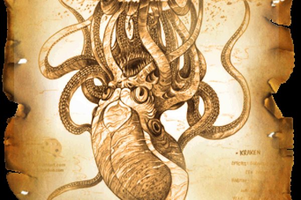 Kraken 13 at com