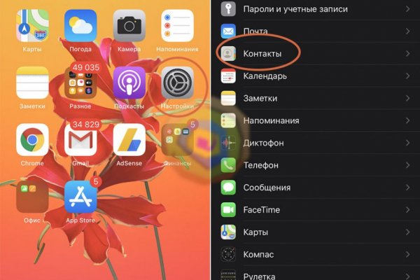 Кракен зеркало
