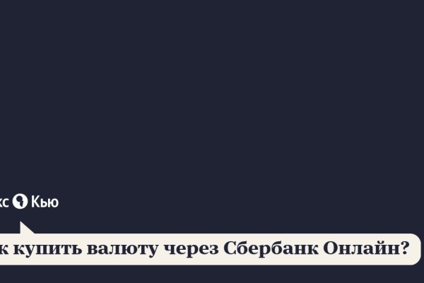 Кракен даркнет официальный сайт