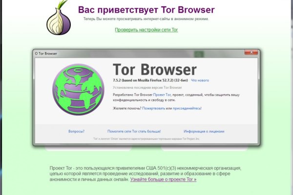 Кракен тгк