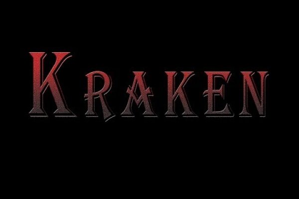 Kraken актуальное