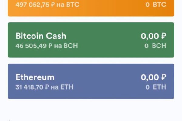Kraken сайт магазин