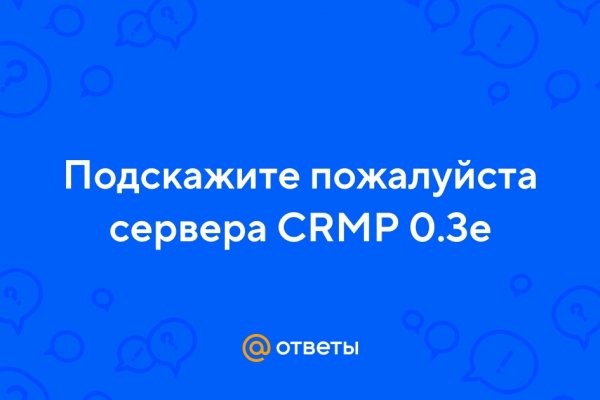 Ссылки на кракен зеркала