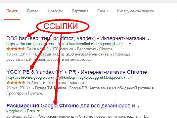 Кракен даркнет слушать