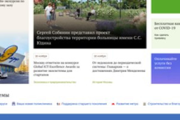 Тор браузер кракен