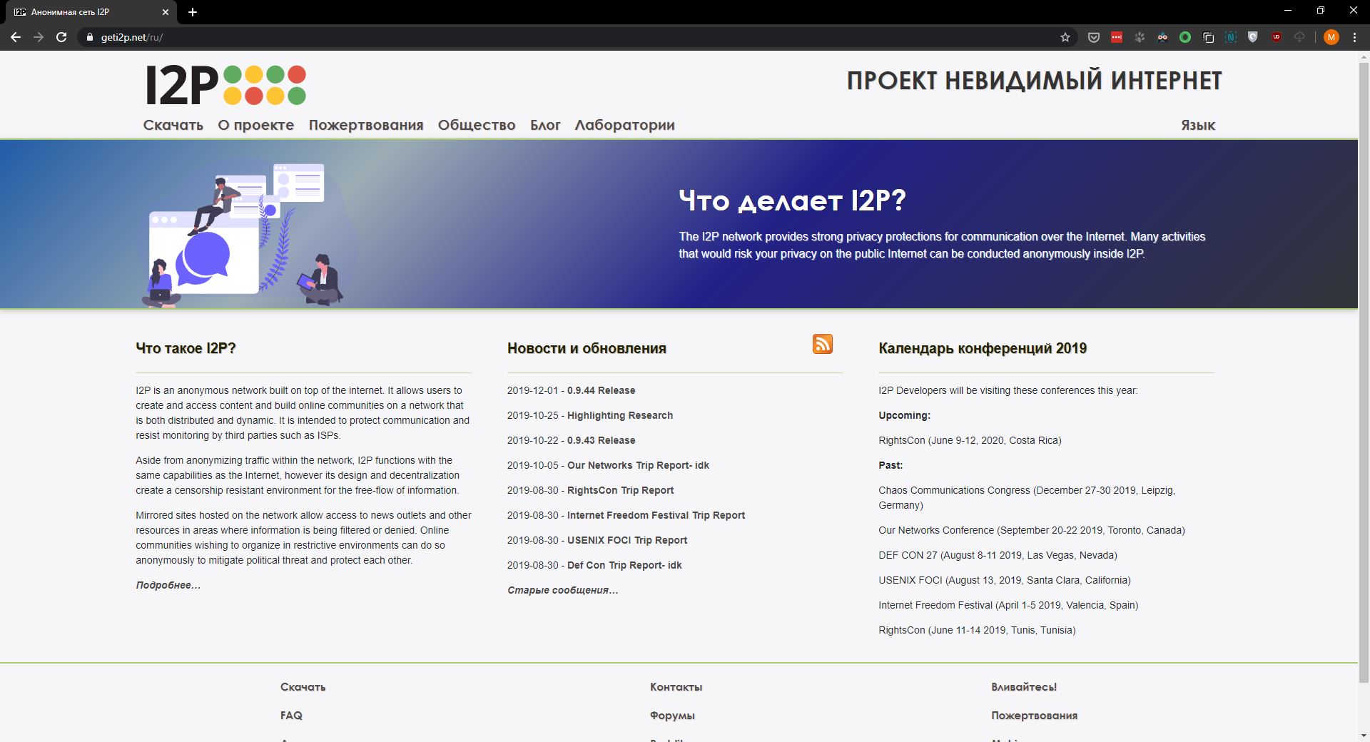 Зеркало кракен дарк